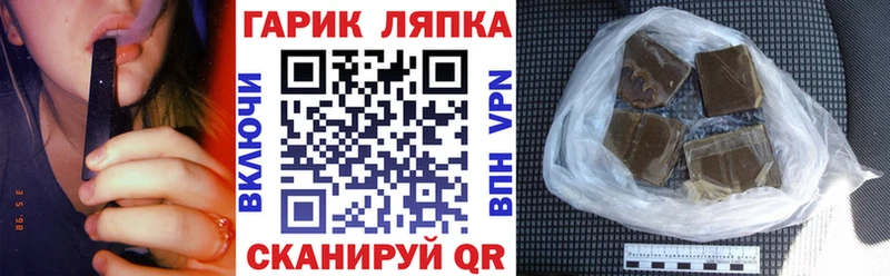 Как найти наркотики Калач-на-Дону Канабис  APVP  Галлюциногенные грибы  МЕТАМФЕТАМИН  ГАШ 