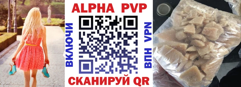 А ПВП VHQ блэк спрут сайт Калач-на-Дону