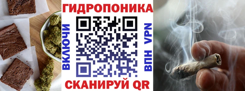 Cannafood конопля  наркота  Калач-на-Дону 