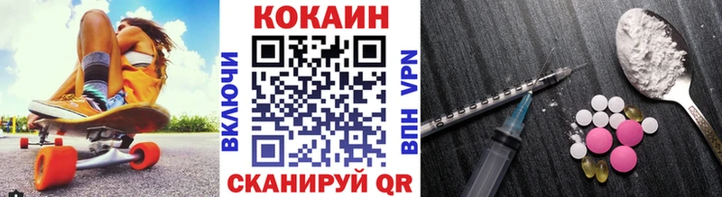 Cocaine Fish Scale  купить закладку  Калач-на-Дону 