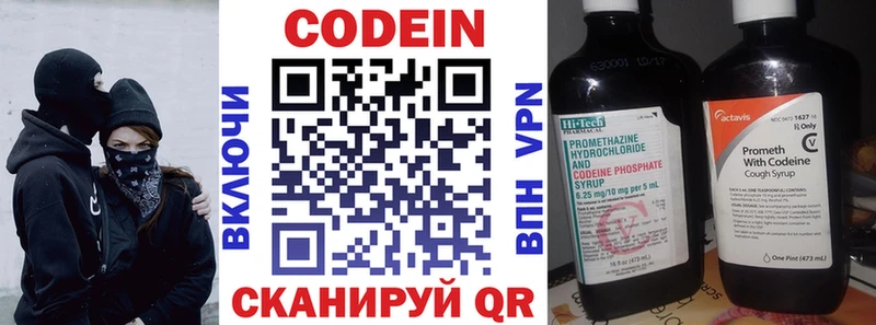 купить   Калач-на-Дону  hydra сайт  Codein напиток Lean (лин) 