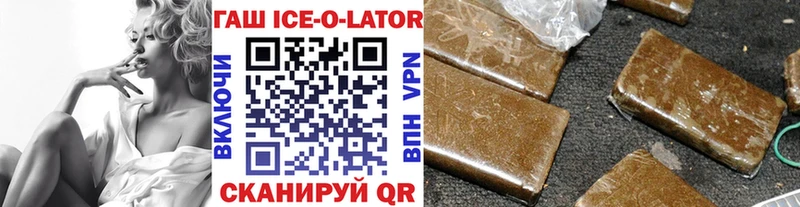 ГАШ 40% ТГК  OMG как зайти  Калач-на-Дону 