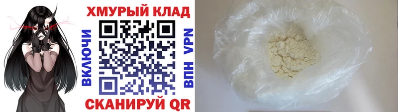 omg онион Калач-на-Дону ГЕРОИН афганец