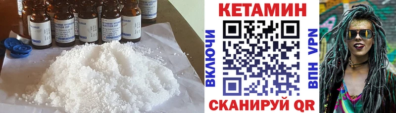 KRAKEN рабочий сайт  Калач-на-Дону  КЕТАМИН VHQ 