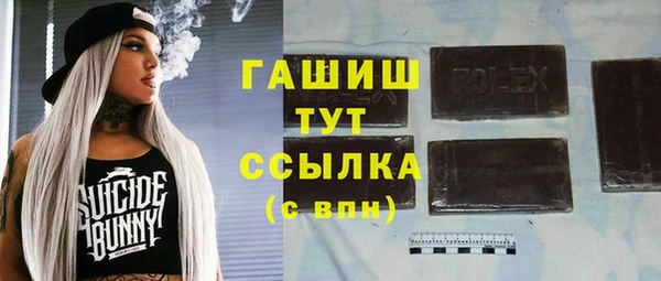 метамфетамин Алексин