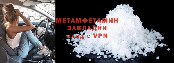 мефедрон VHQ Новозыбков