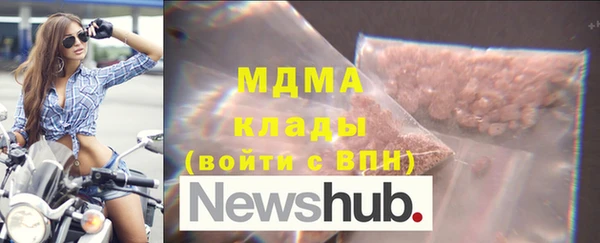метамфетамин Алексин
