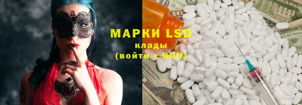 метамфетамин Алексин