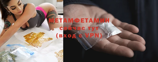 метамфетамин Алексин
