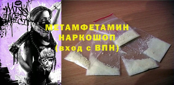 метамфетамин Алексин