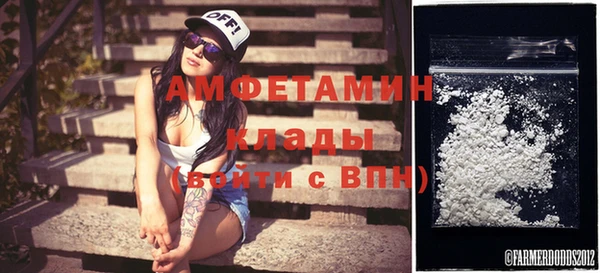 мяу мяу кристалл Новокубанск