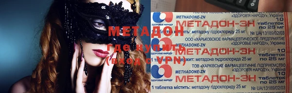 метамфетамин Алексин