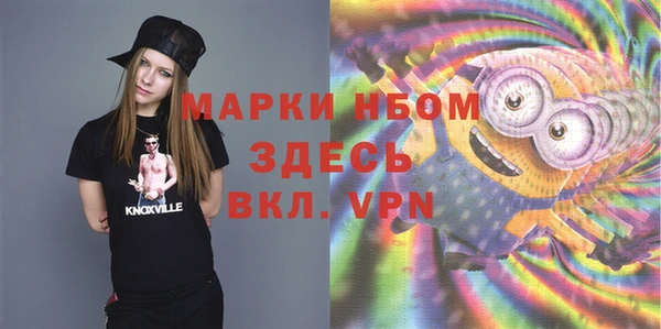 мефедрон VHQ Новозыбков