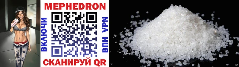 МЕГА ссылки  Калач-на-Дону  МЯУ-МЯУ mephedrone  маркетплейс клад  купить наркотики цена 