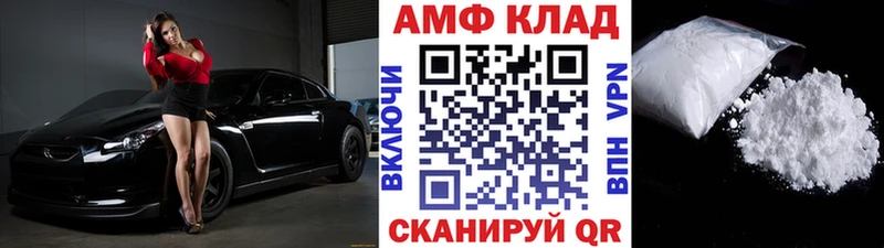 где купить   мега как зайти  МЕТАМФЕТАМИН винт  Калач-на-Дону 