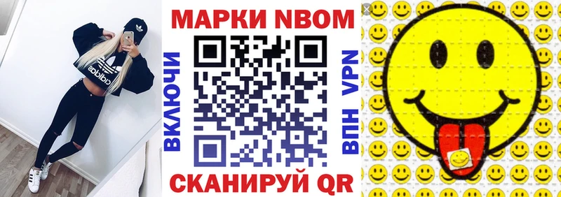 blacksprut как зайти  цены   Калач-на-Дону  Марки 25I-NBOMe 1,5мг 